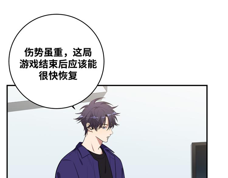 第23话 逆转战局，敌人暴露98
