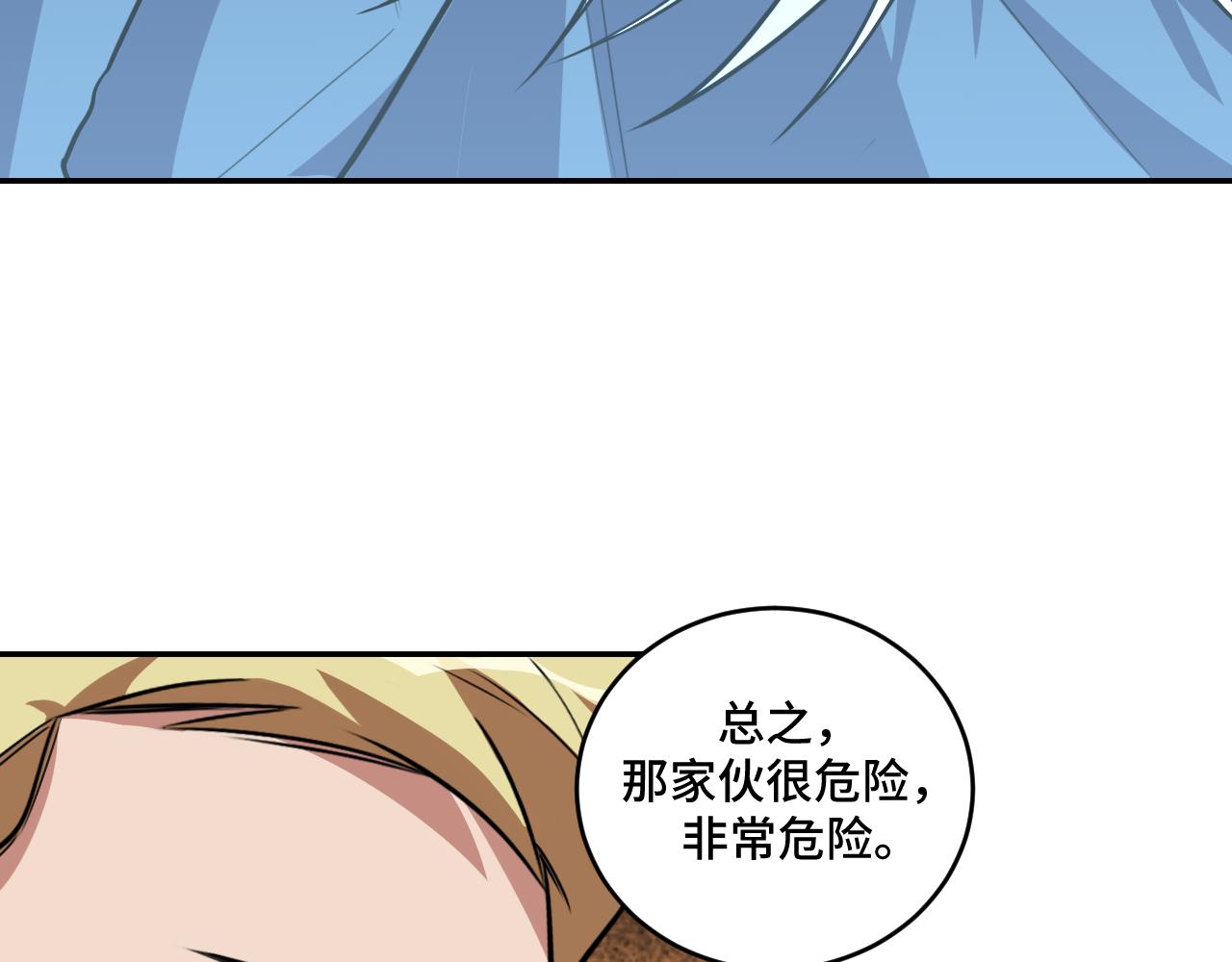 第117话难以置信的宁远125