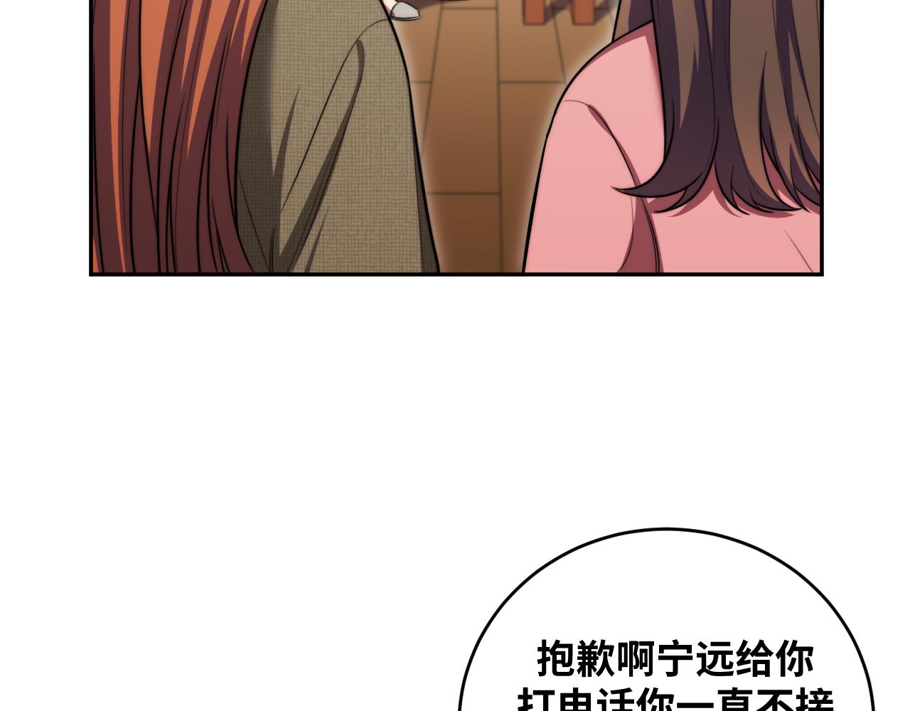 第91话 诗17
