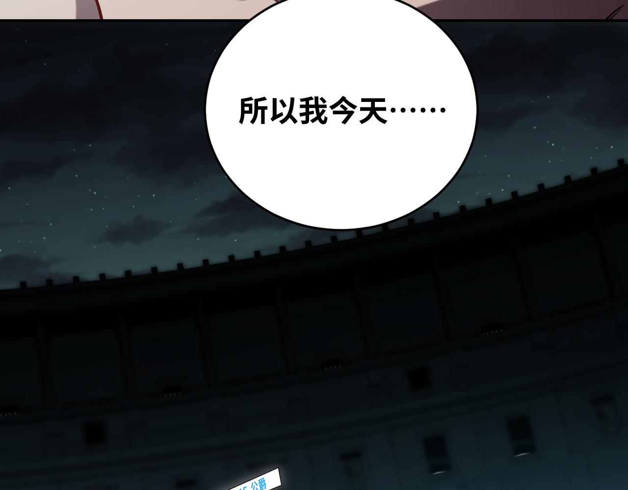 第86话 我，不原谅！71