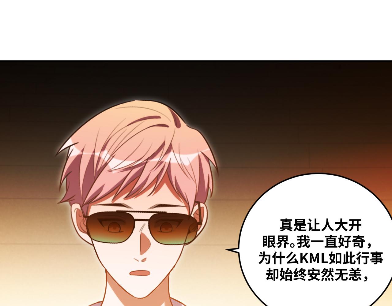 第87话 委托与竞价6