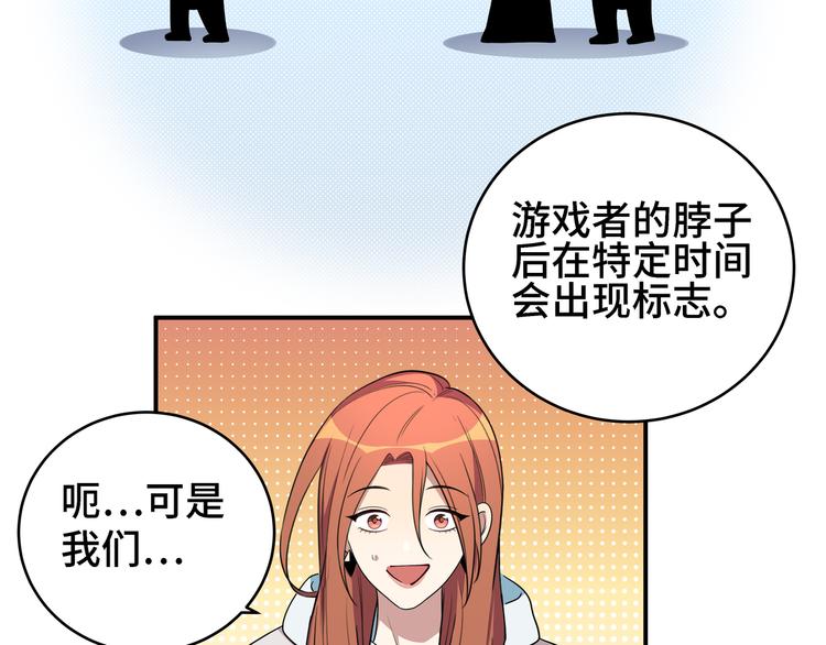 第11话 冷酷的宁远78