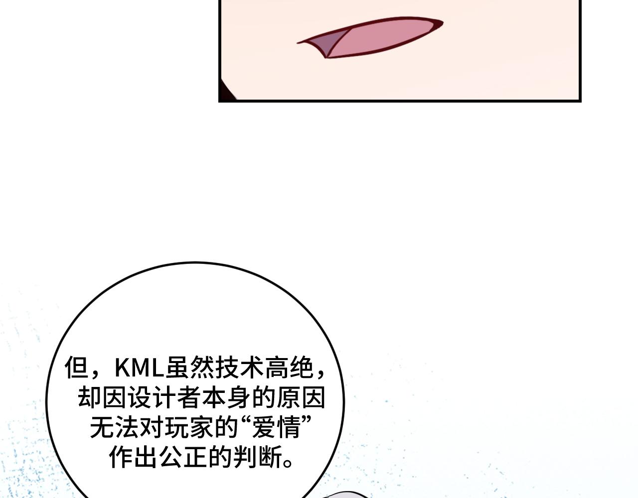 第119话我等这天太久了52