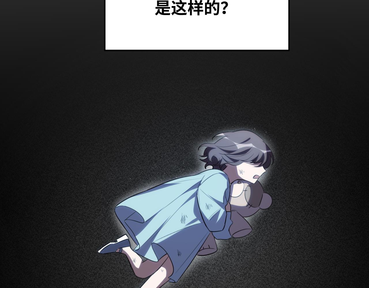 第65话 唯一的光47