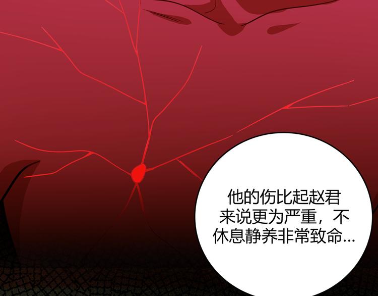 第20话 螳螂与蝉139