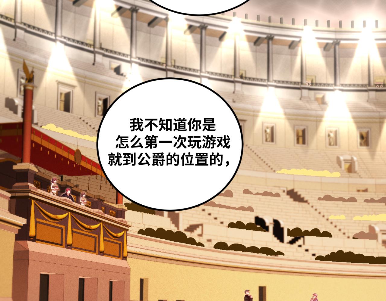 第81话 下注44