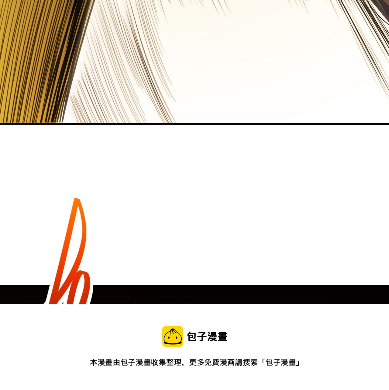 第100话 游戏继续60