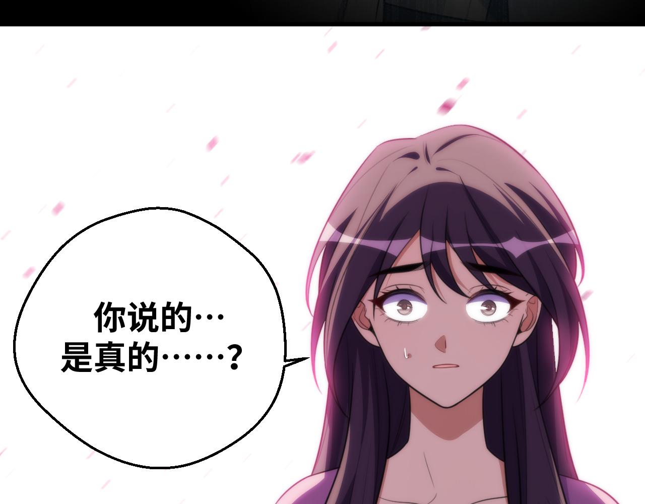 第63话 求求你去死吧!83