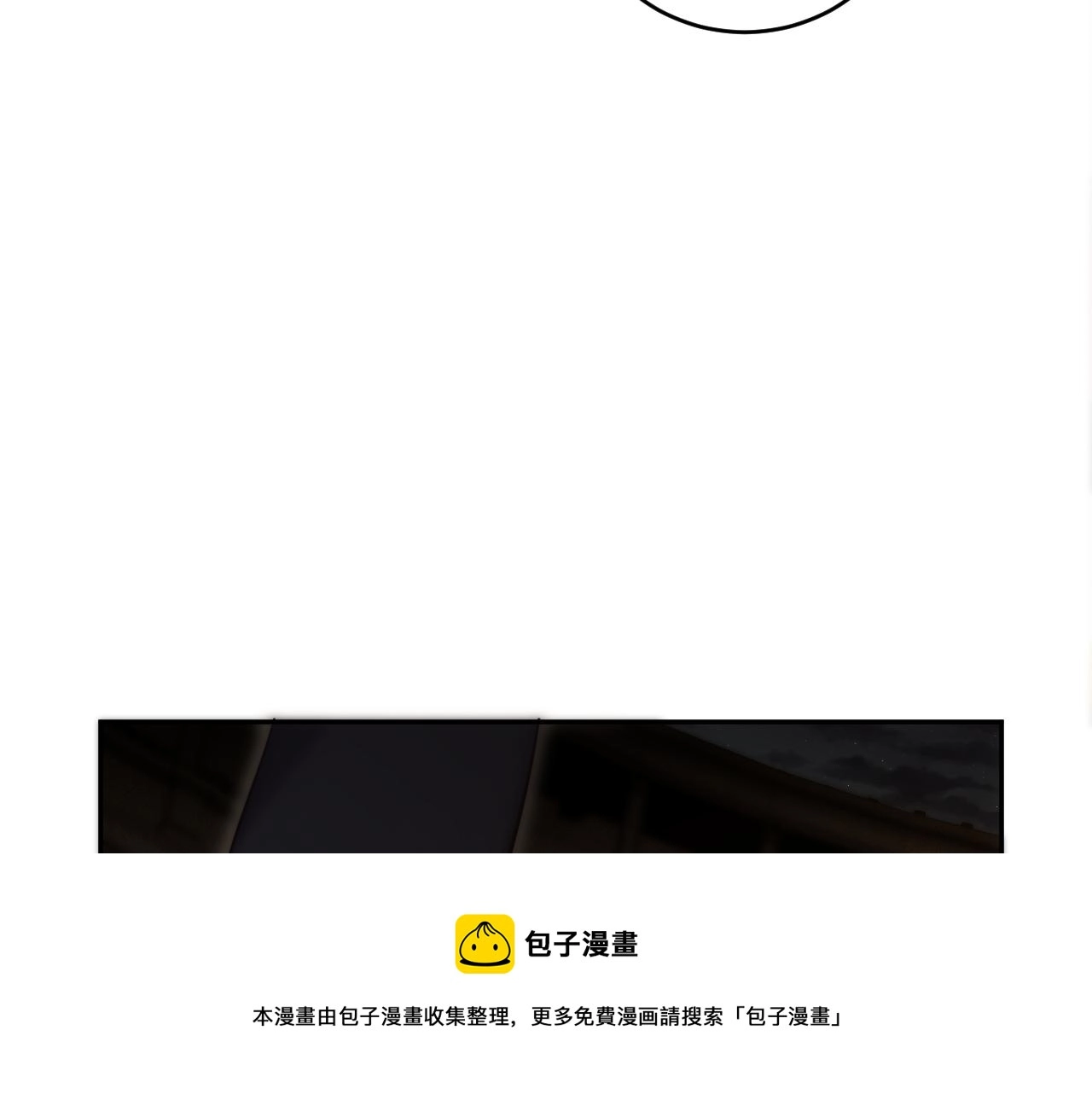 第87话 委托与竞价36