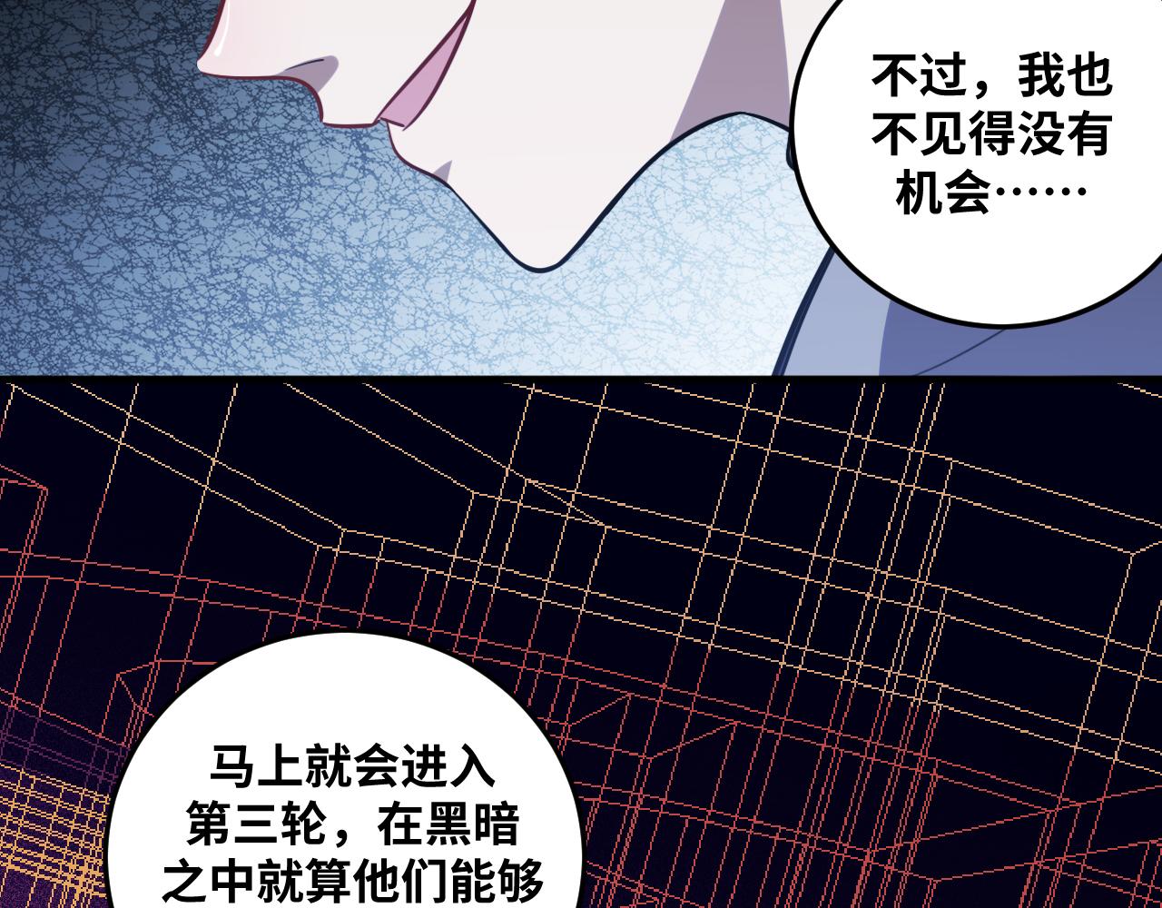 第57话 追击与谈判21