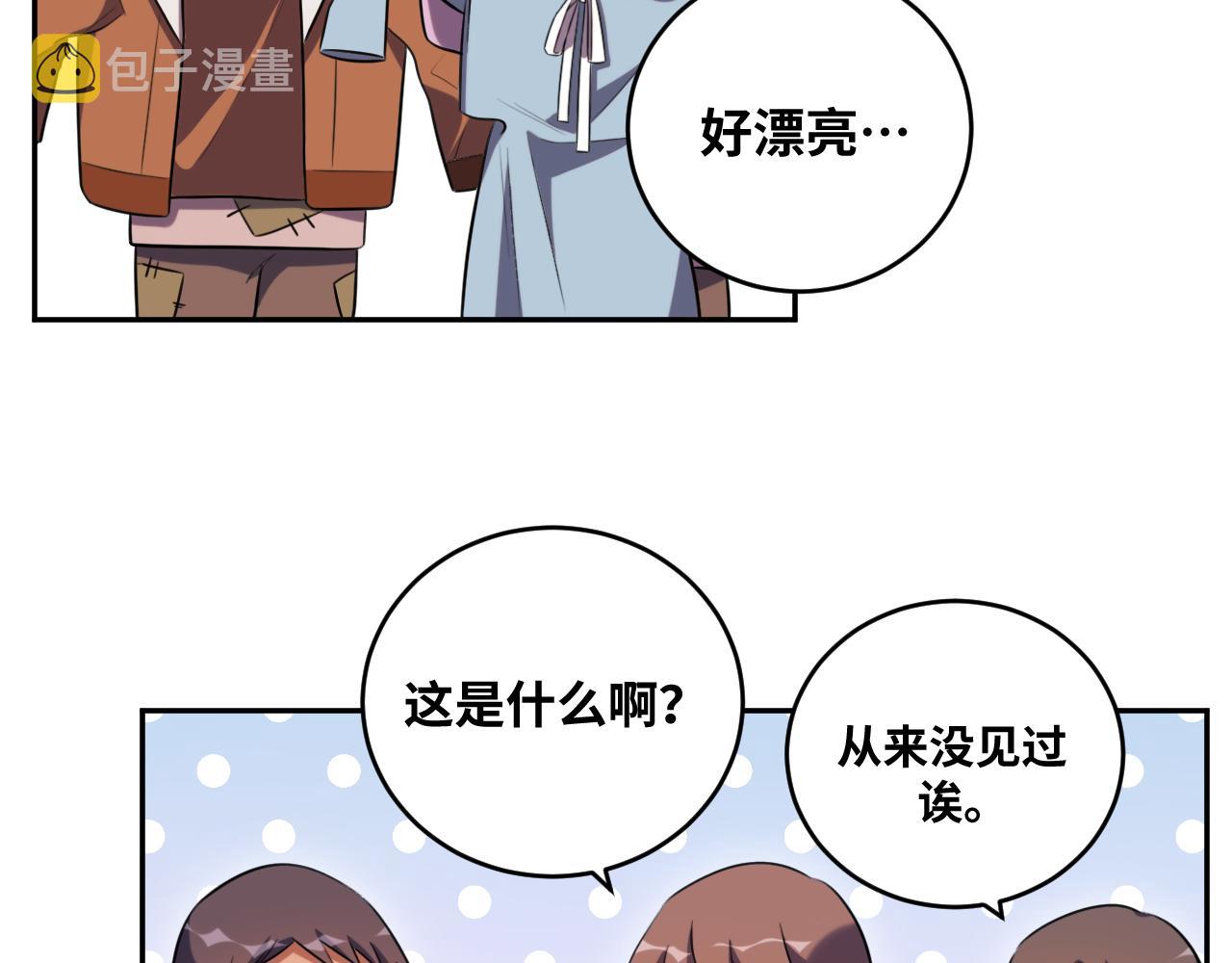 第89话 伊甸园之旅落幕63