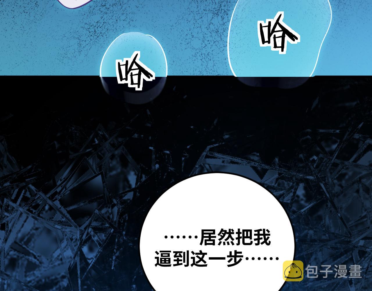 第61话 结束战斗！1