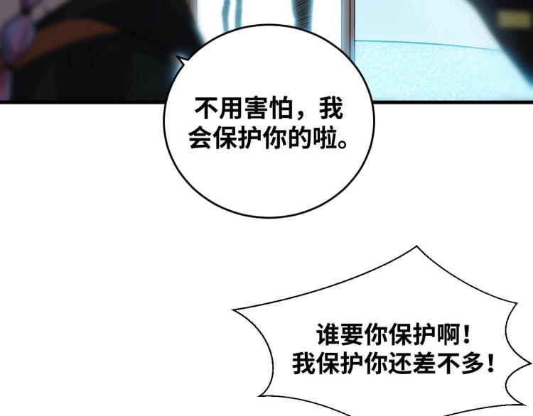 第38话 记忆中的刀疤40