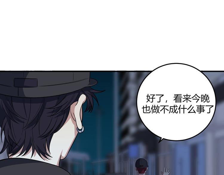 第7话 力量·正位82