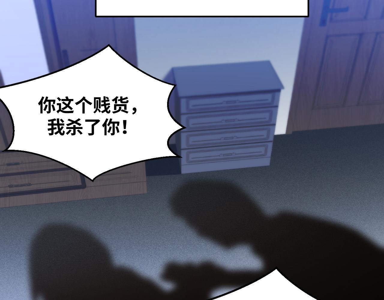 第64话 是轻松而非恐惧68