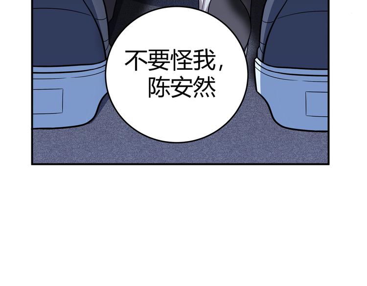 第6话 濒死的安然185