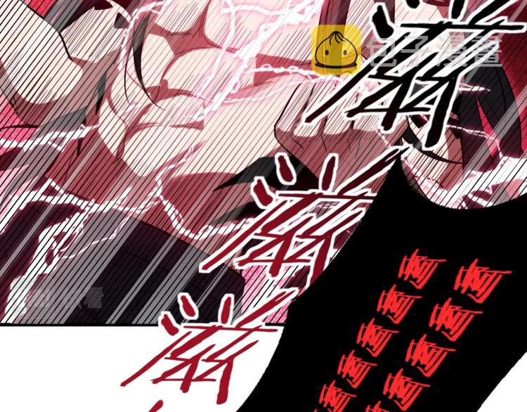 第45话 真身降临82