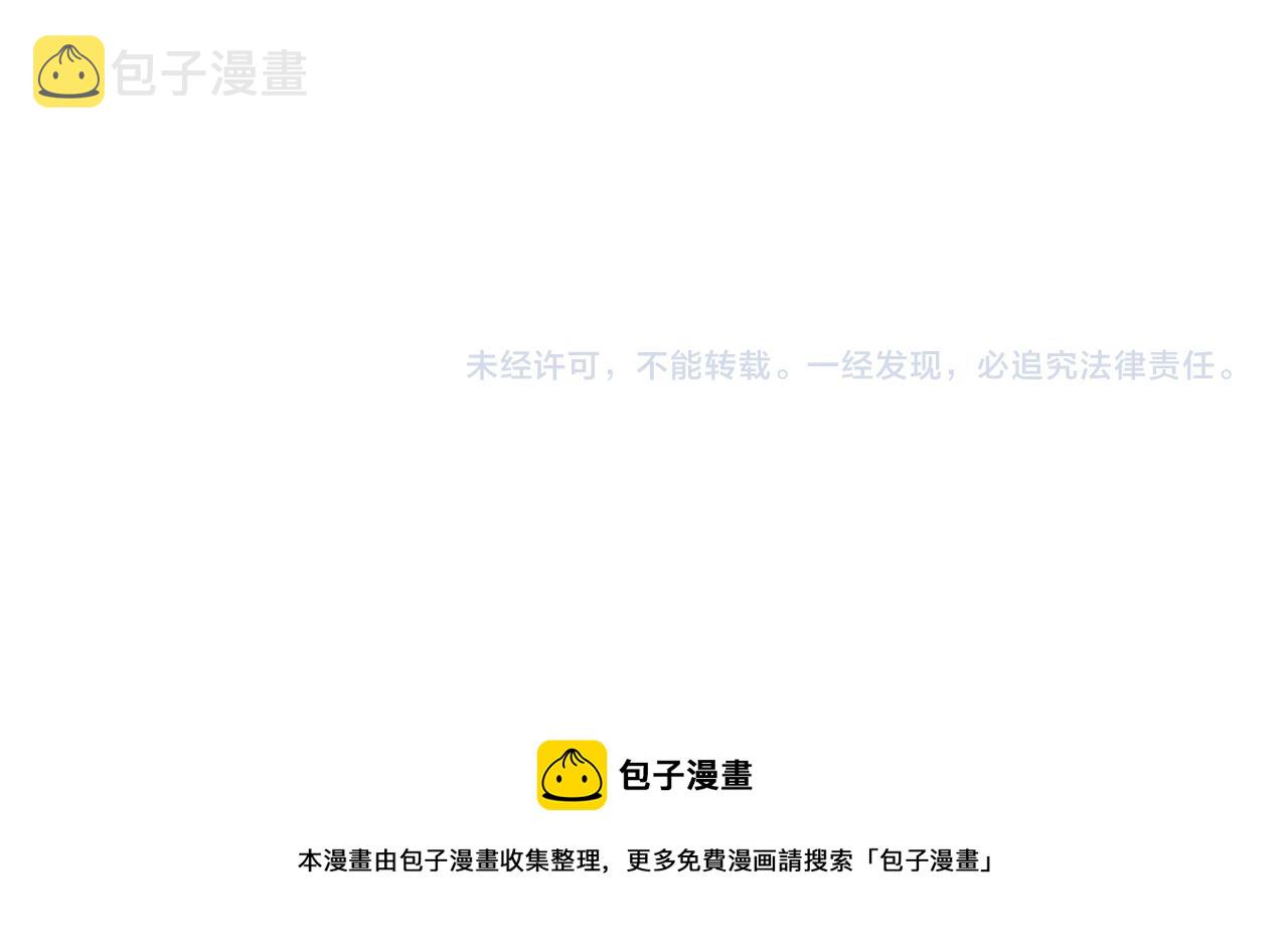第67话 新的助力92