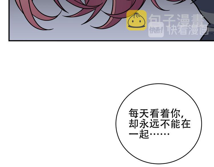 第5话 爱与“倒吊人”163