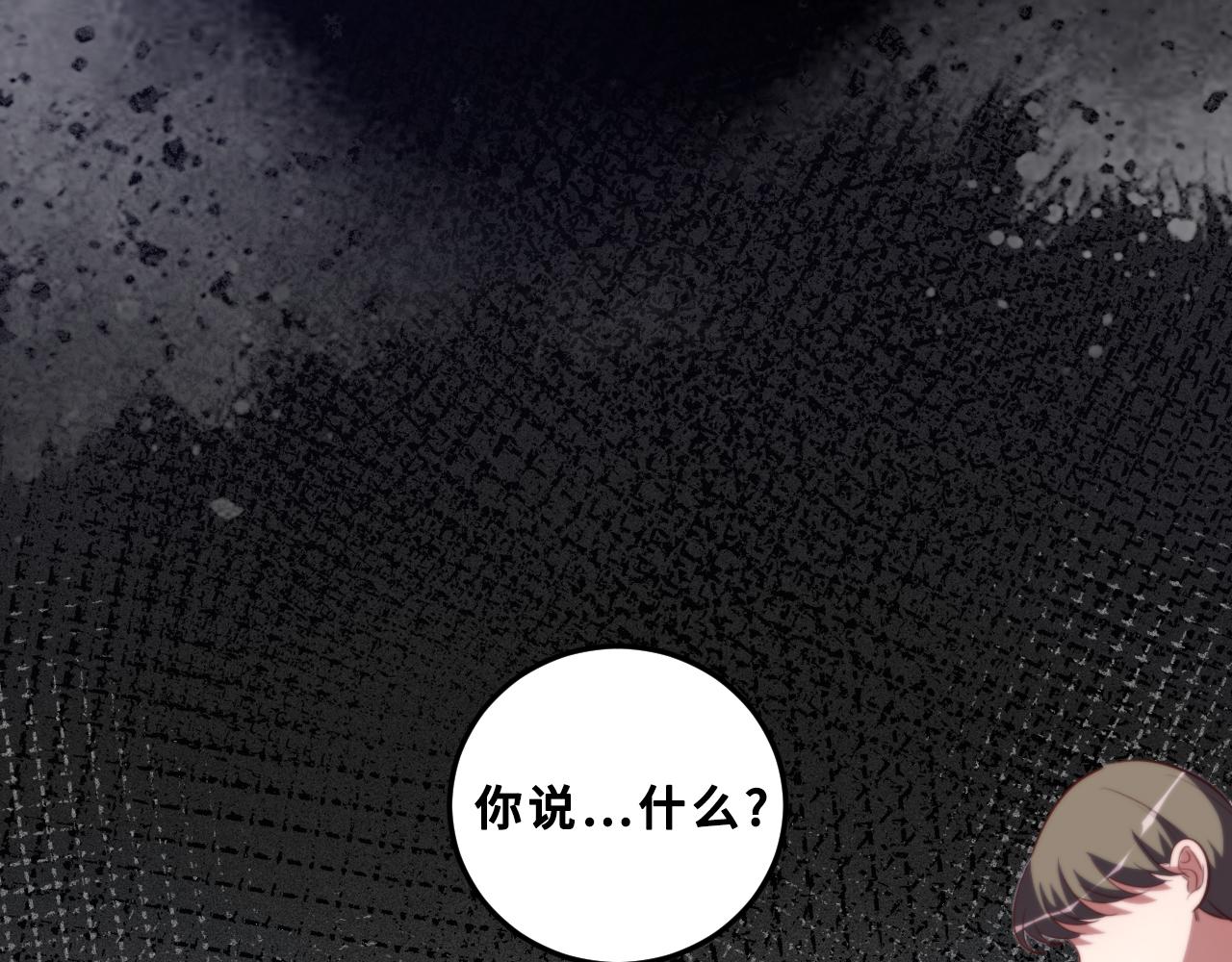 第64话 是轻松而非恐惧32