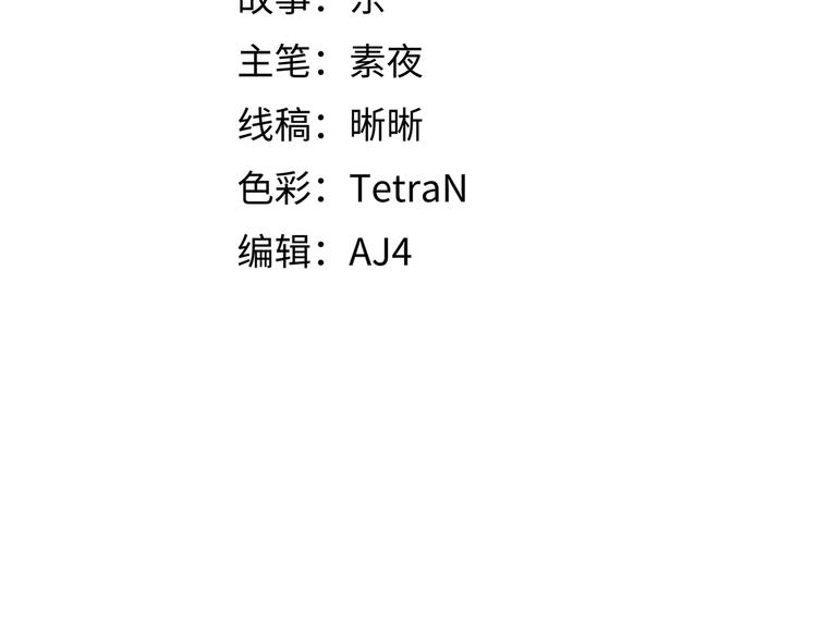 第11话 冷酷的宁远8