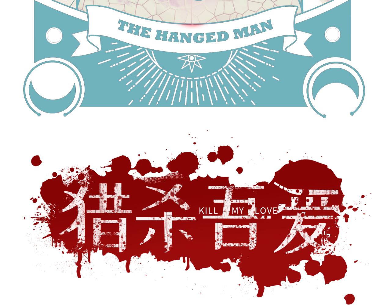 第66话 与宁远的重逢22