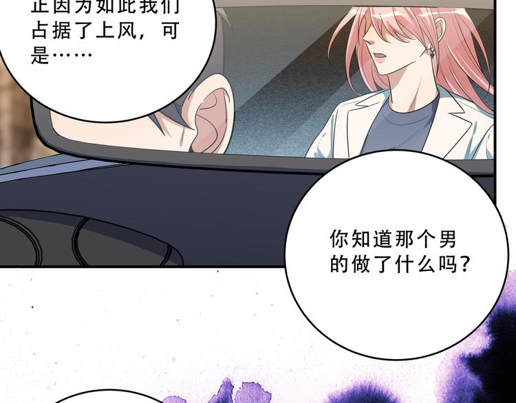 第19话 生与死的赌注96