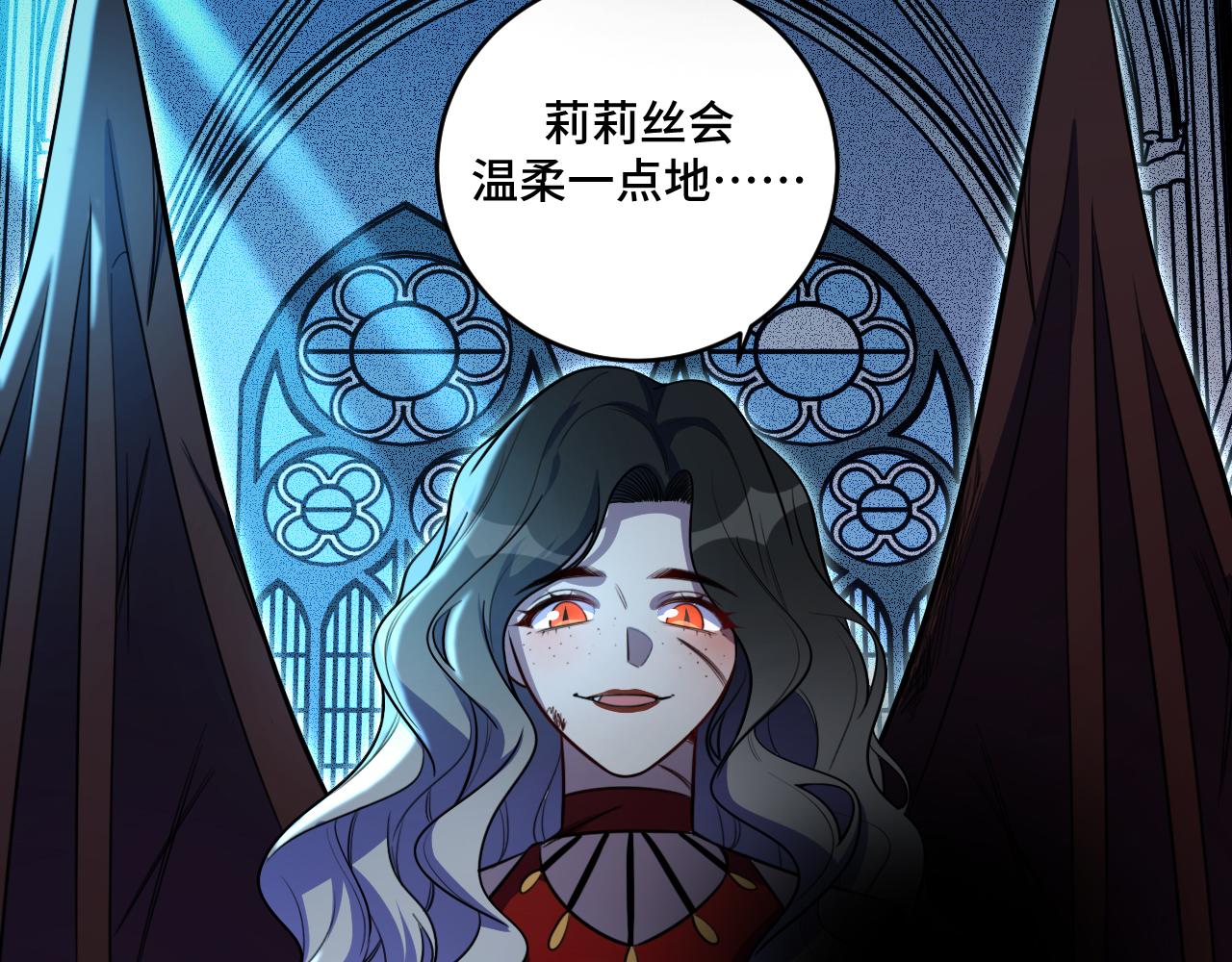 第103话我会很温柔的77