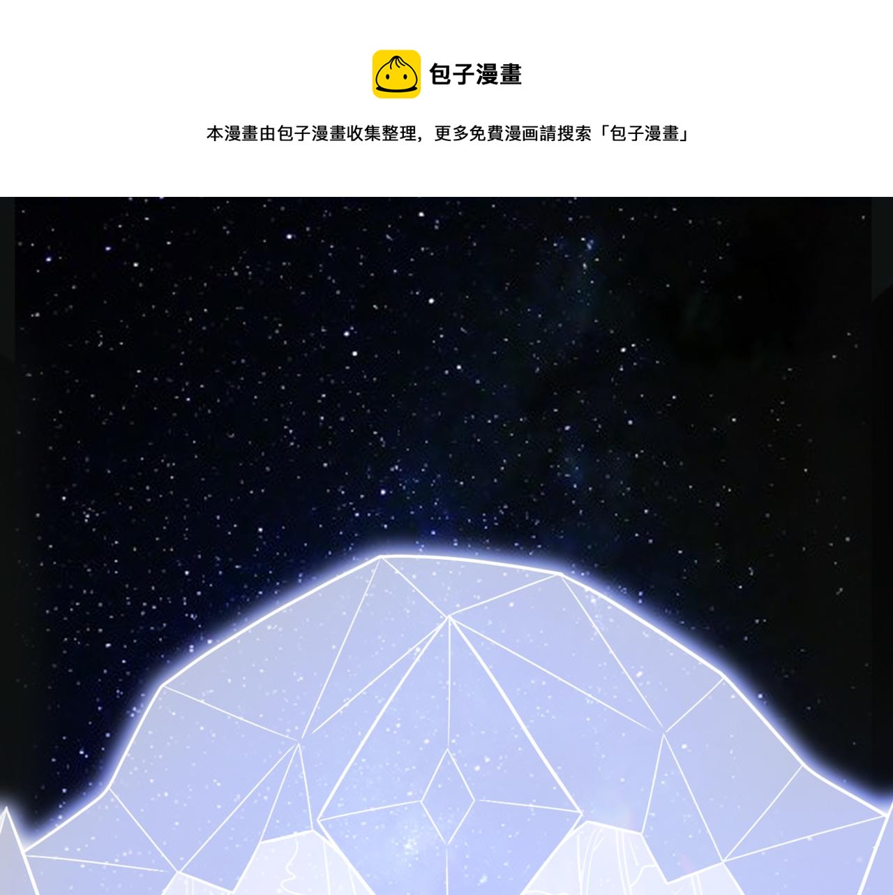 第32话 权限0