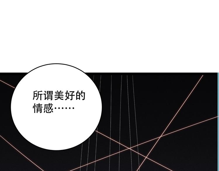 第6话 濒死的安然14