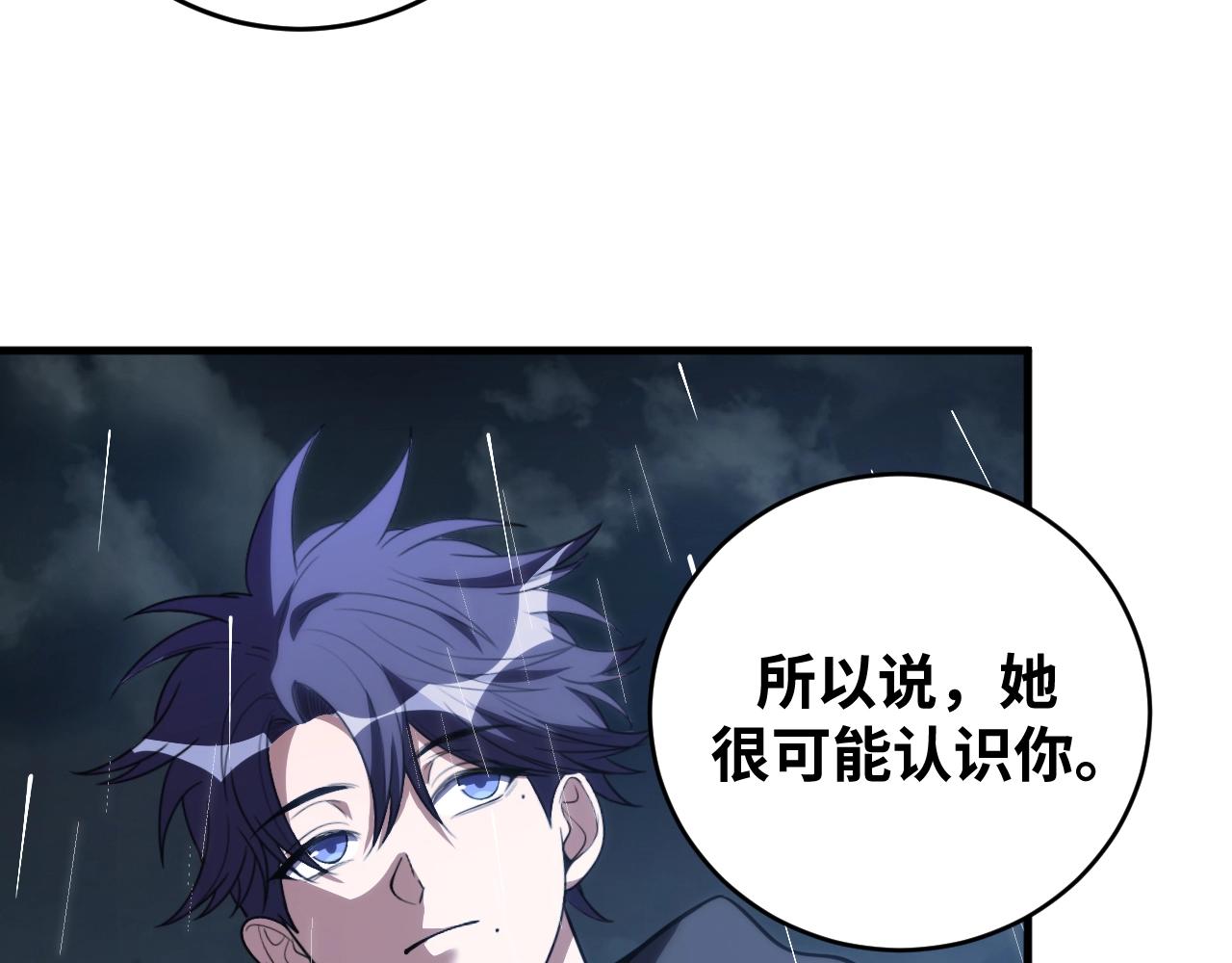 第50话 心的枷锁56
