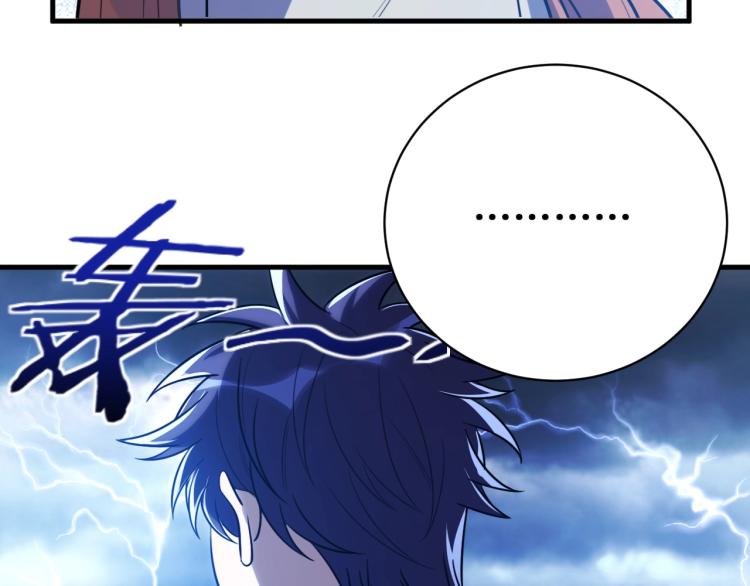 第40话 那你呢？！65