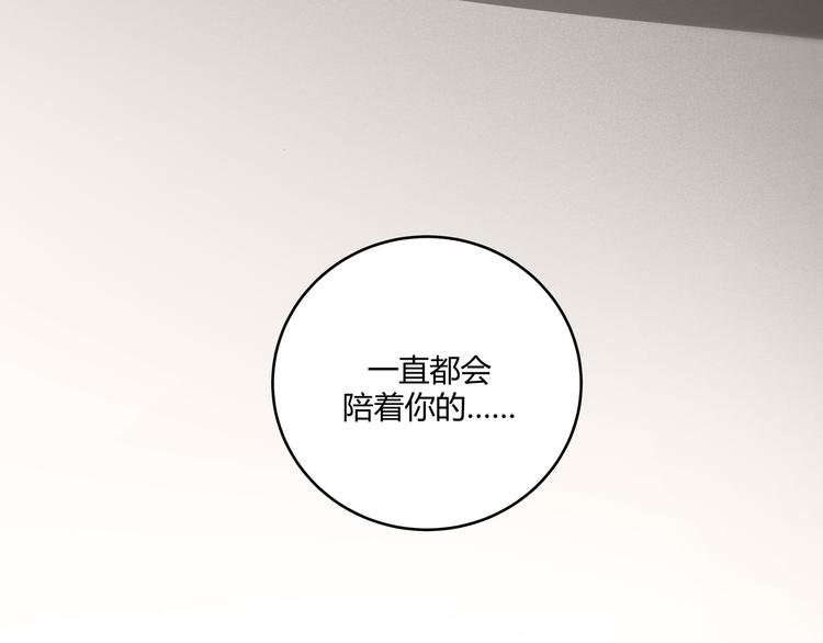 第3话 海王的惩罚25