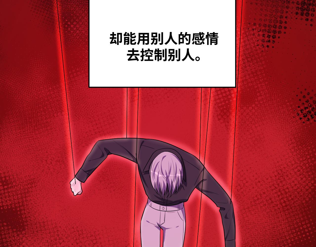第30话 安然的担忧58