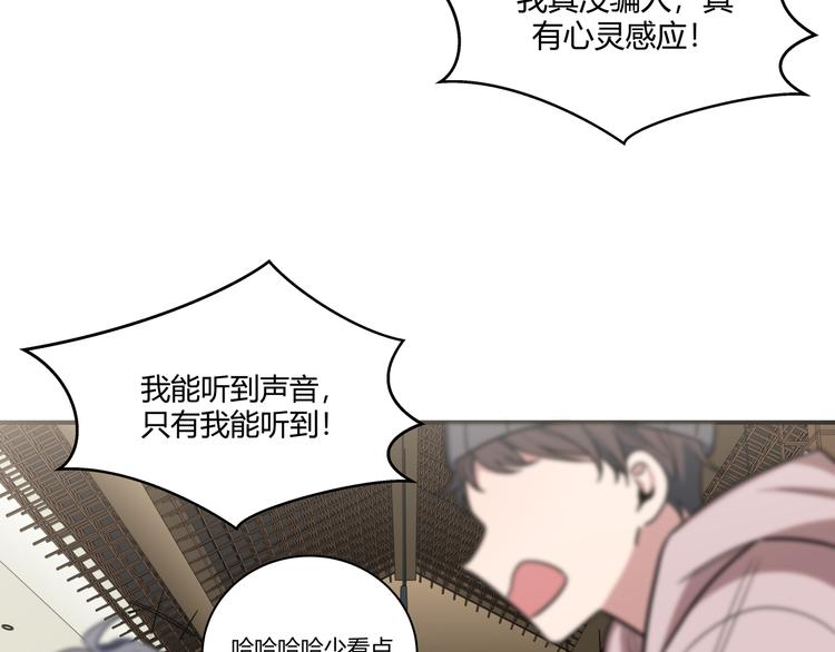 第3话 海王的惩罚150