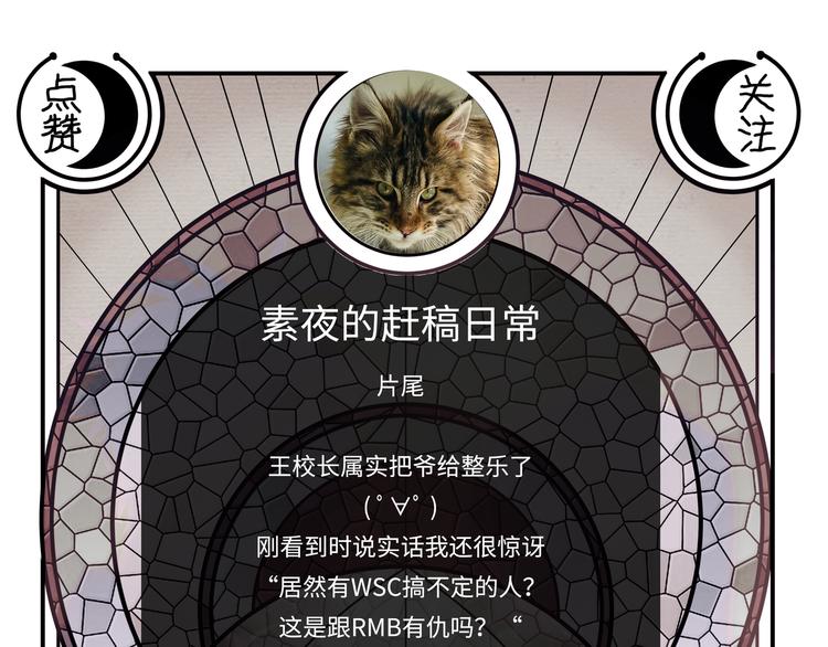 第23话 逆转战局，敌人暴露165