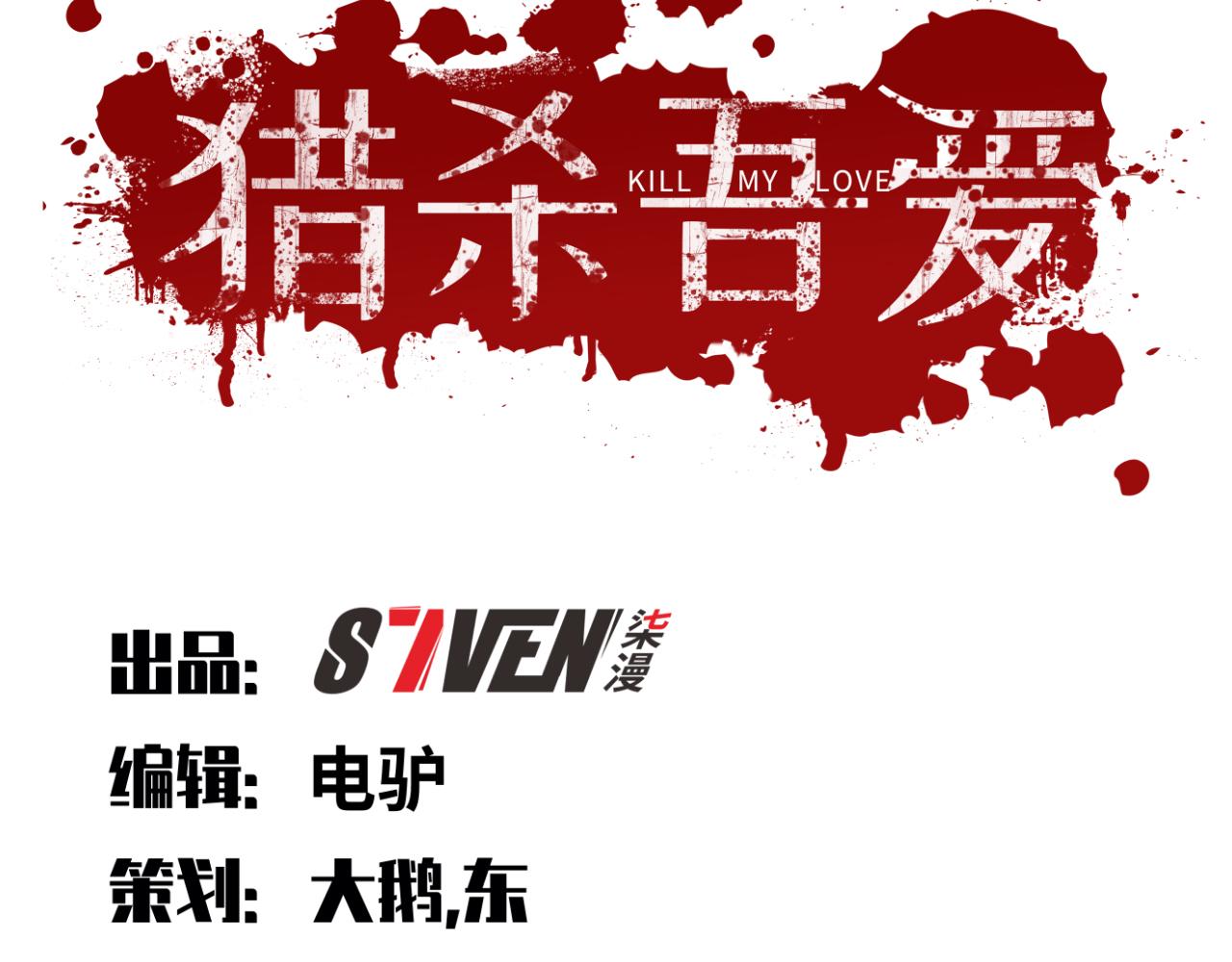 第62话 人为影响的KML？！38