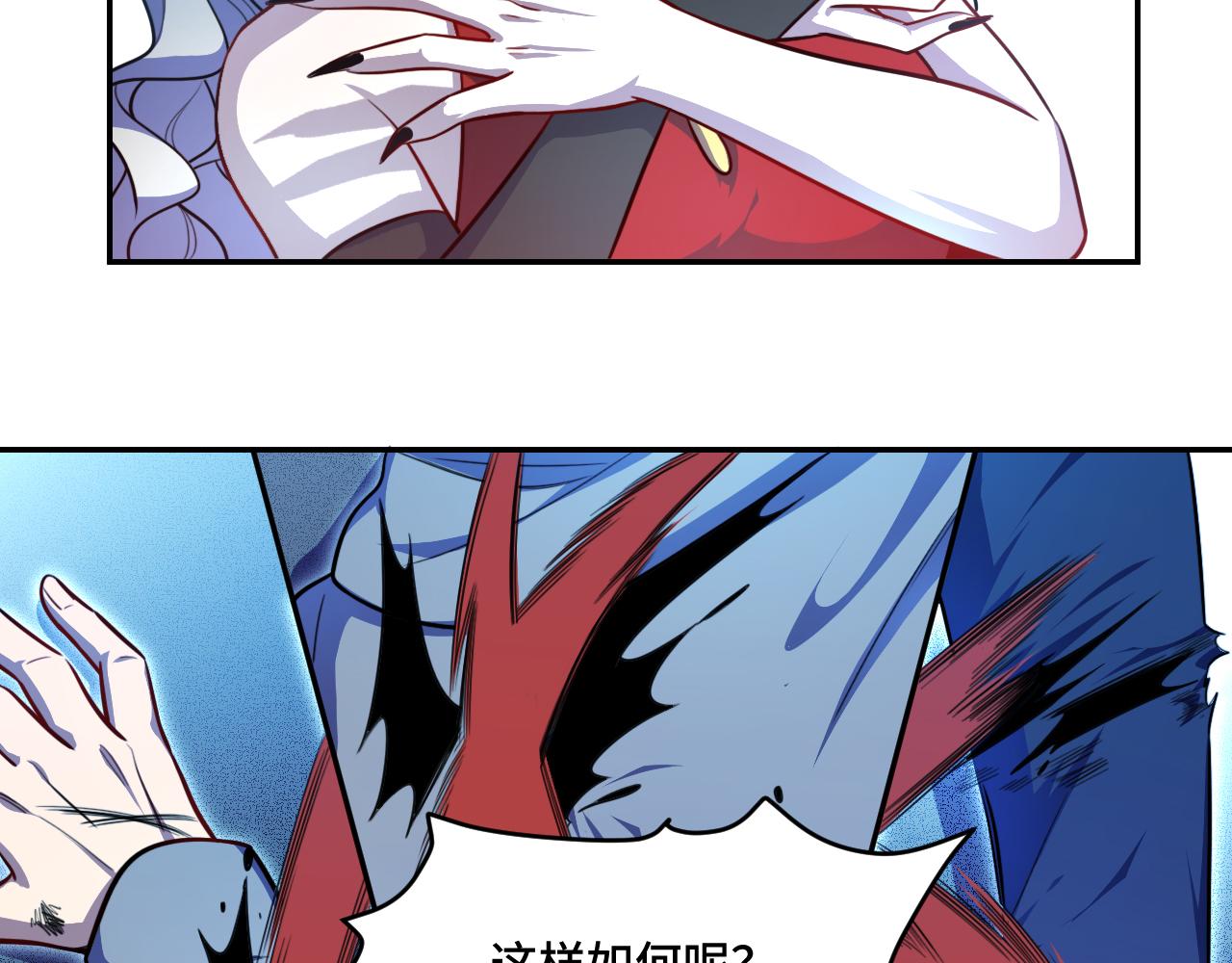 第104话陷阱49