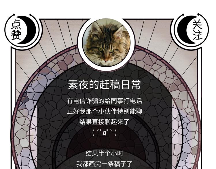第36话 危机重重之路100