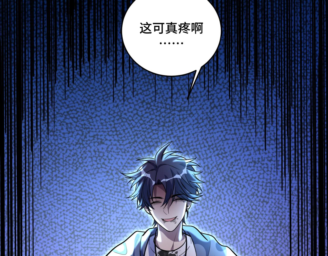 第105话超频爆发73