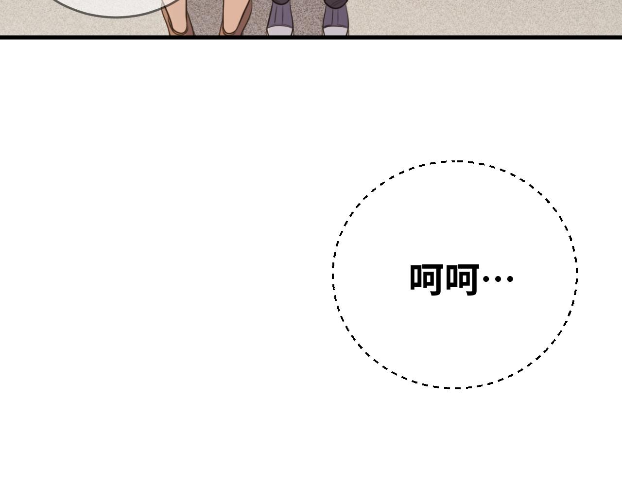 第50话 心的枷锁46