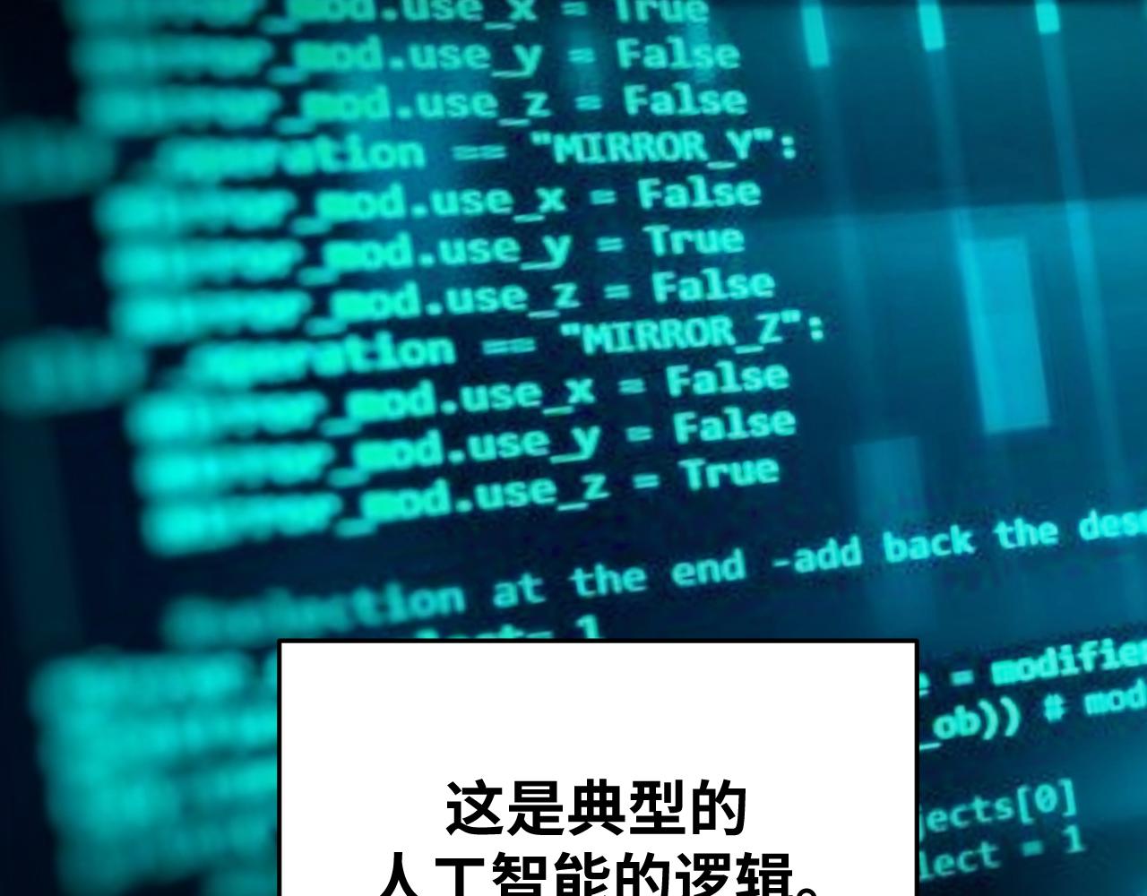 第63话 求求你去死吧!16