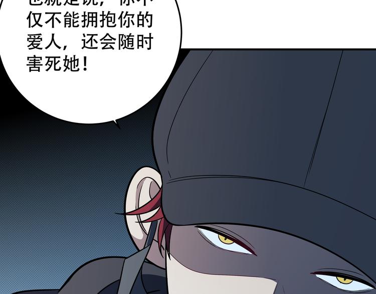 第6话 濒死的安然170