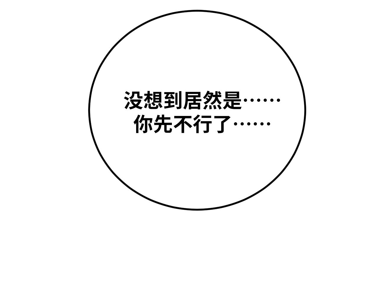 第74话 独行42