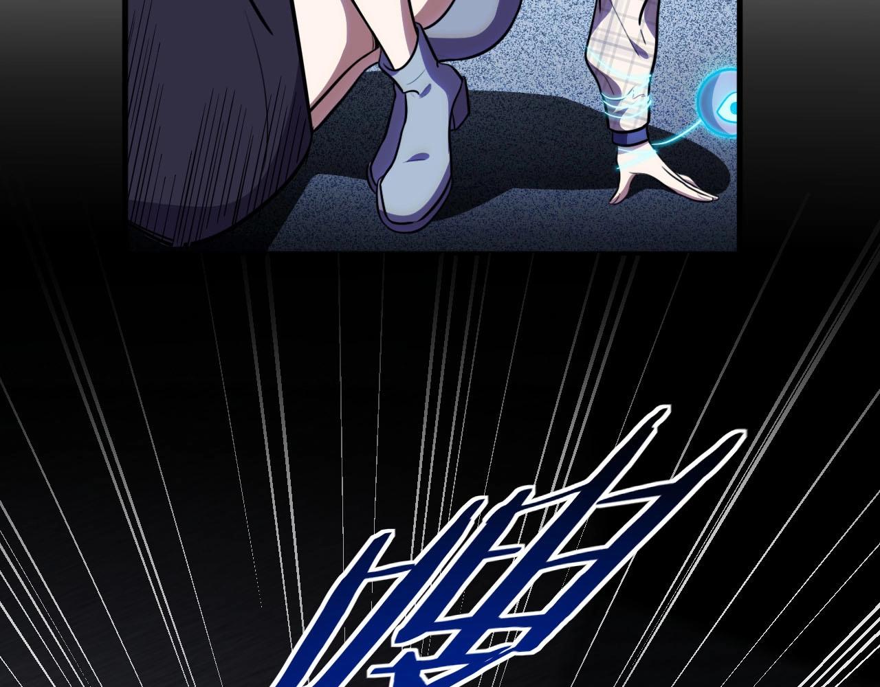 第55话 黑暗游戏暂停19
