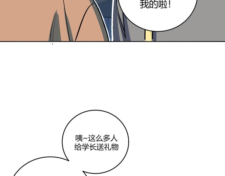 第1话 完美的“宁远”135