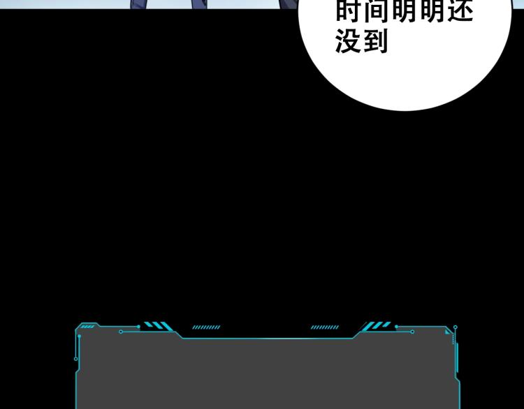 第44话 超级大奖61