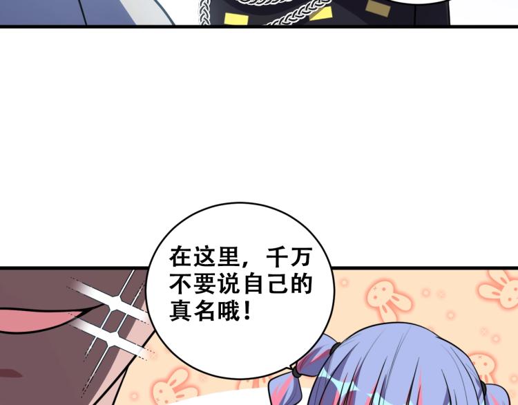 第39话 死亡罗盘6