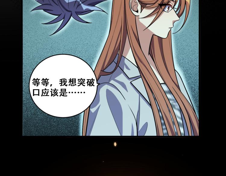 第36话 危机重重之路26