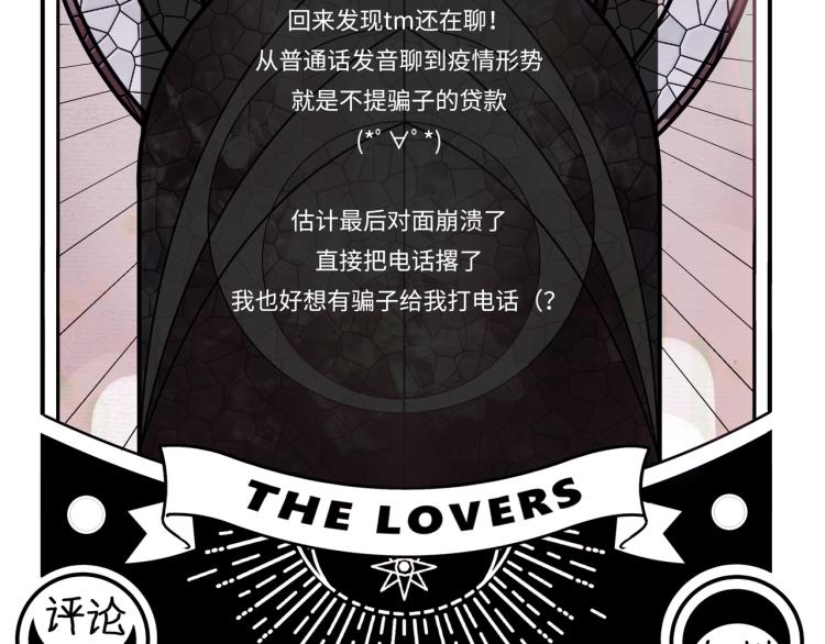 第36话 危机重重之路101